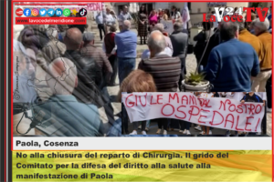 No-alla-chiusura-del-reparto-di-Chirurgia.-Il-grido-del-Comitato-per-la-difesa-del-diritto-alla-salute-alla-manifestazione-di-Paola